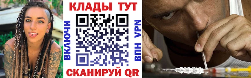 Что такое Давлеканово Alpha-PVP Каннабис Меф мяу мяу АМФ ГАШИШ