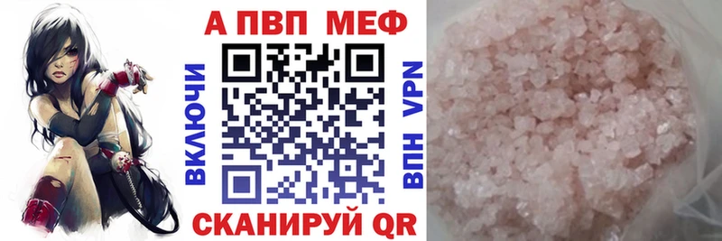А ПВП кристаллы  сколько стоит  Давлеканово 