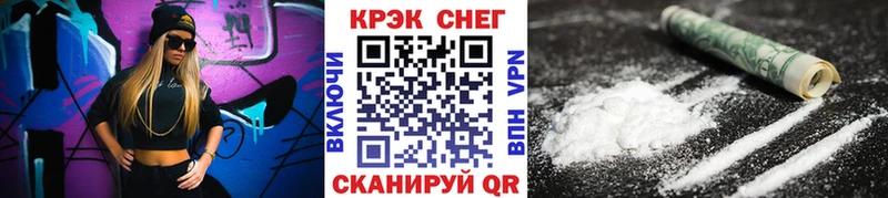 Cocaine Перу shop официальный сайт Давлеканово