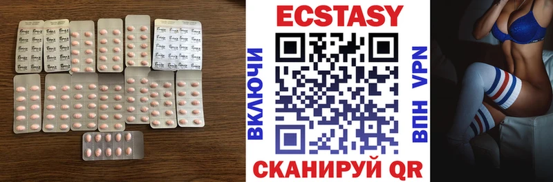 купить   Давлеканово  ЭКСТАЗИ 99% 