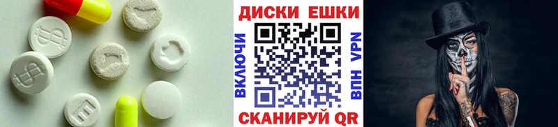 Ecstasy круглые Давлеканово