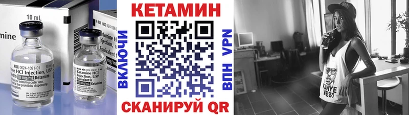 даркнет сайт  Давлеканово  Кетамин ketamine 
