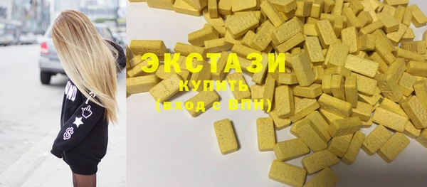 шишки Баксан