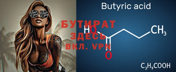 шишки Баксан