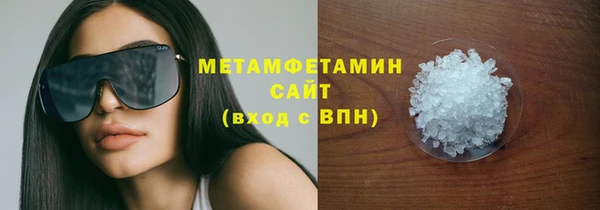 ГАЛЛЮЦИНОГЕННЫЕ ГРИБЫ Балахна