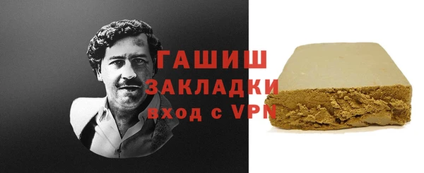 ГАЛЛЮЦИНОГЕННЫЕ ГРИБЫ Балахна