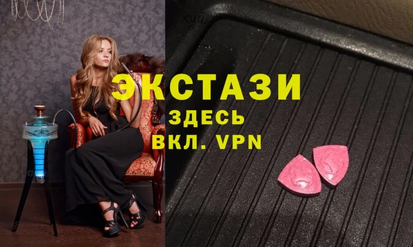 ГАЛЛЮЦИНОГЕННЫЕ ГРИБЫ Балахна