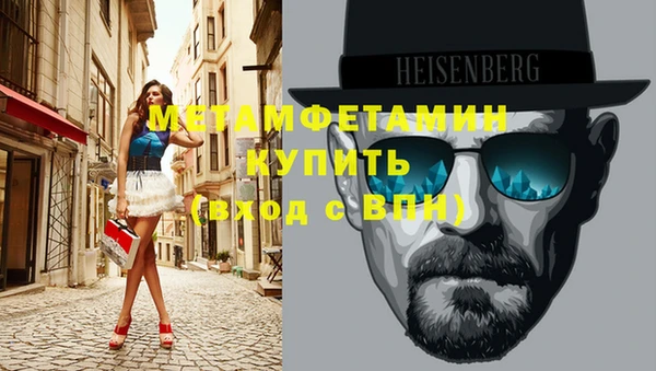 шишки Баксан