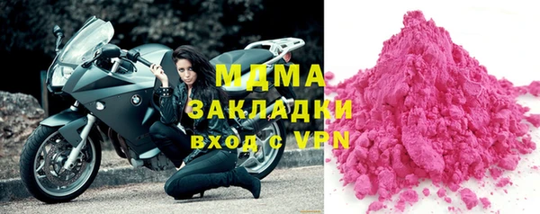 ГАЛЛЮЦИНОГЕННЫЕ ГРИБЫ Балахна