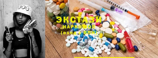 шишки Баксан