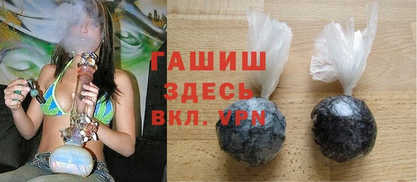шишки Баксан