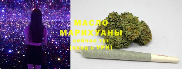 ГАЛЛЮЦИНОГЕННЫЕ ГРИБЫ Балахна