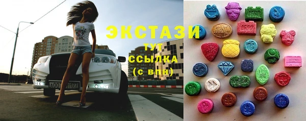 ГАЛЛЮЦИНОГЕННЫЕ ГРИБЫ Балахна