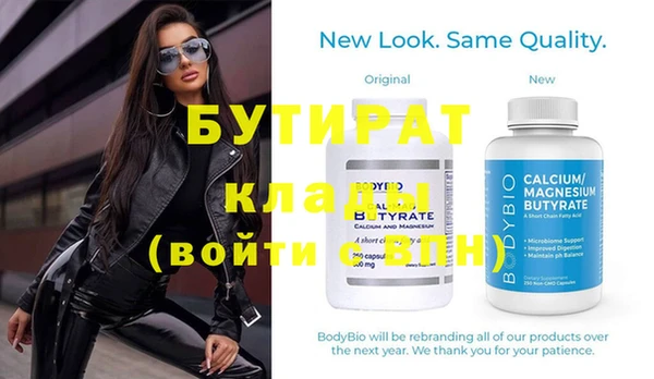 дурь Балабаново