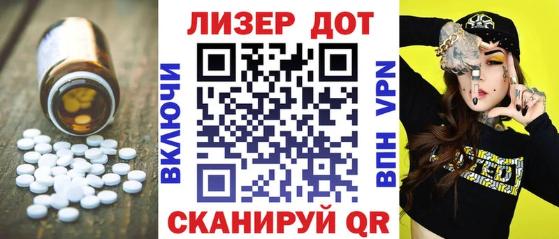 ОМГ ОМГ онион купить цена Давлеканово ЛСД экстази ecstasy