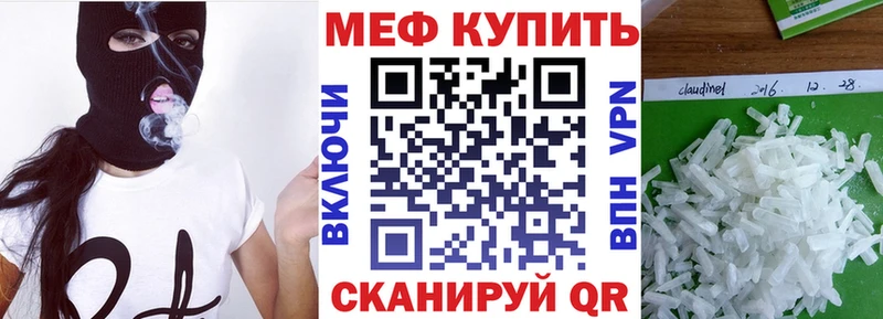площадка Telegram  Давлеканово  Мефедрон кристаллы 
