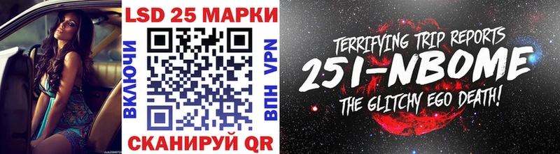 МЕГА ссылка  Давлеканово  Марки NBOMe 1,5мг  наркота 