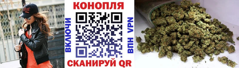 Бошки Шишки сатива  Давлеканово 